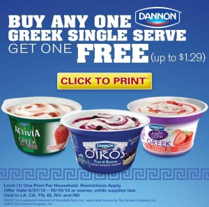 bogo oikos yogurt