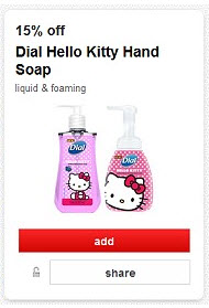 hello-kitty-target-coupon